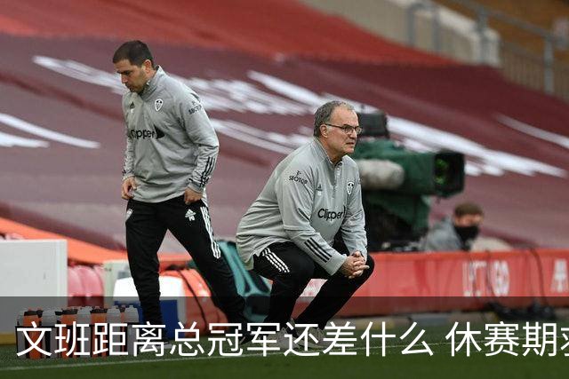 文班距离总冠军还差什么 休赛期救赎从增重开始？