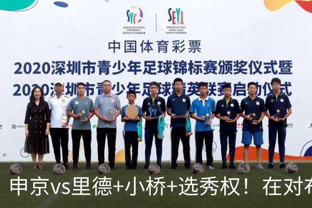 申京vs里德+小桥+选秀权！在对布朗的争夺战中黄蜂的报价优于火箭
