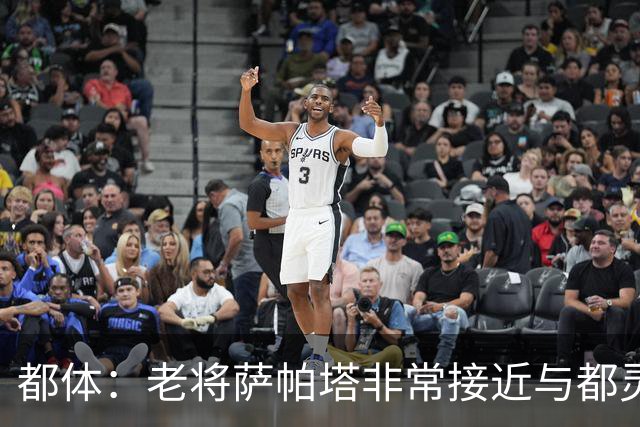 都体：老将萨帕塔非常接近与都灵续约至2028年，基本达成协议